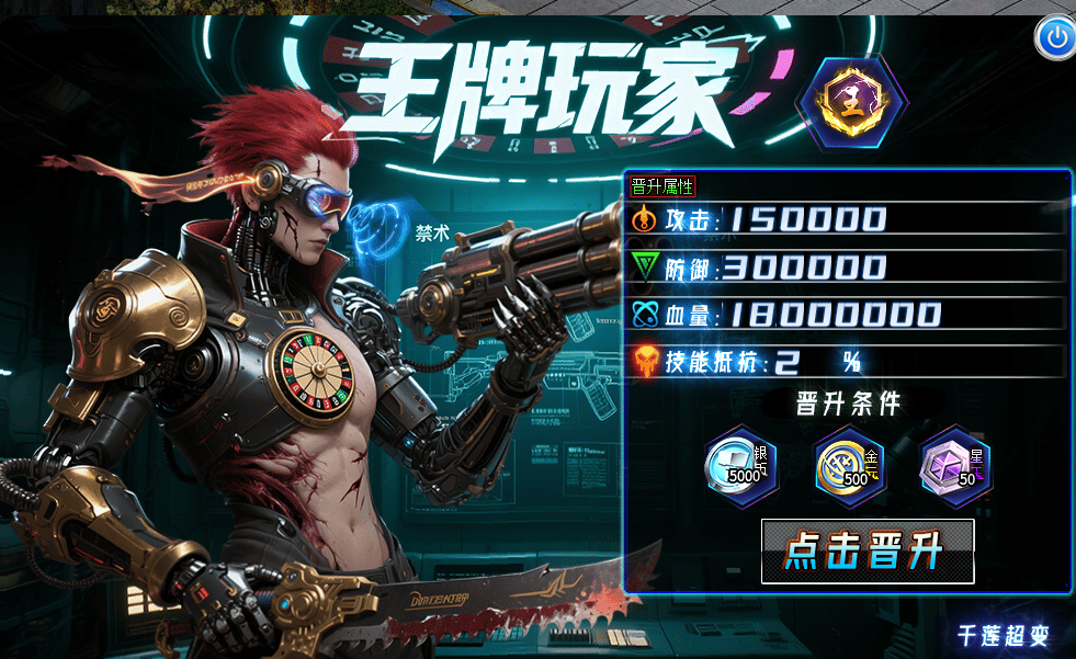 免费传奇私服：玩家体验与风险解析