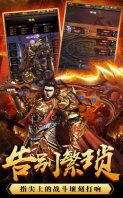 英雄合击传奇私服发布网,全面解析与选择指南