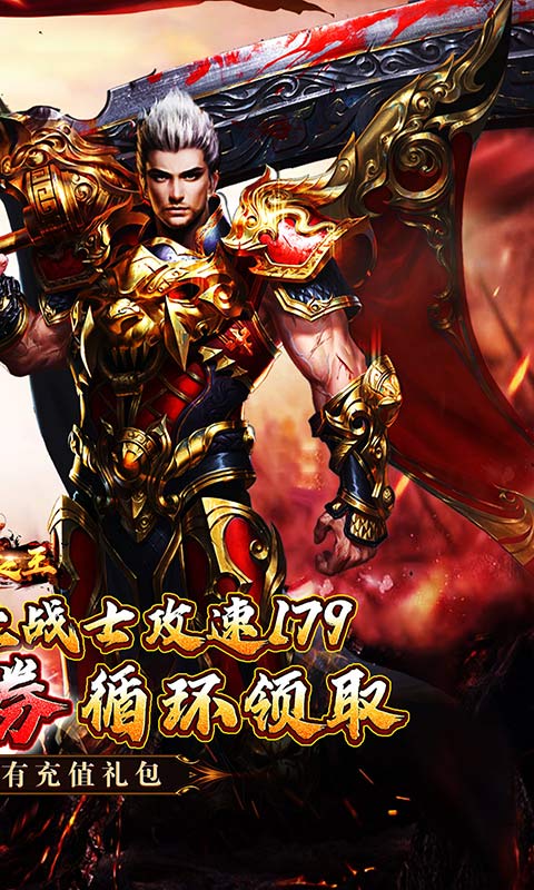 武器之王(香江攻速日送代金)