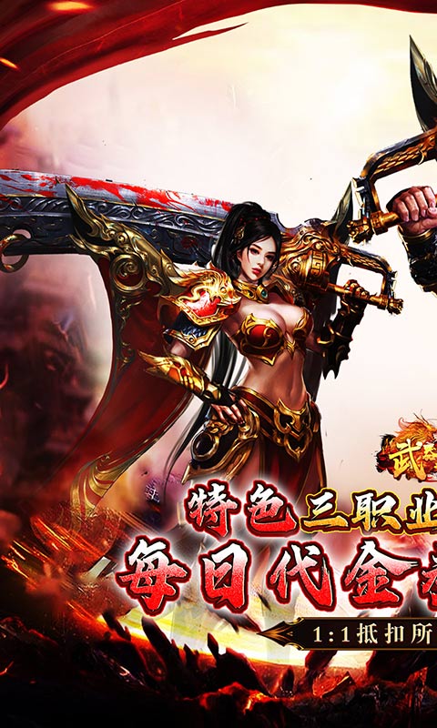 武器之王(香江攻速日送代金)