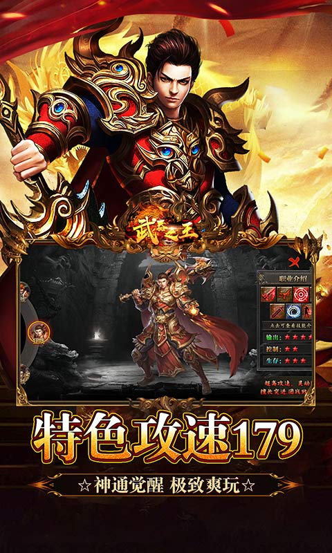 武器之王(香江攻速日送代金)