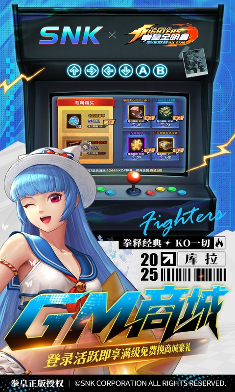 拳魂觉醒(0.1折拳皇正版授权)