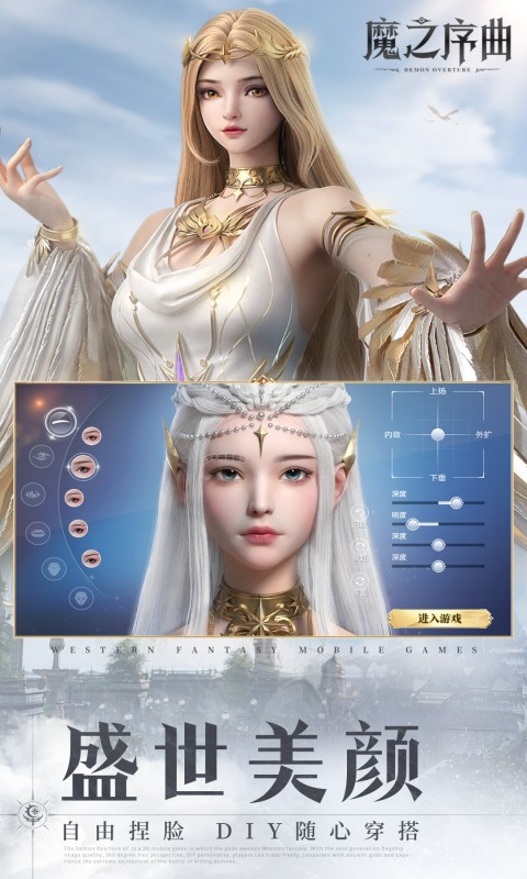 魔之序曲(5折送鬼新娘)