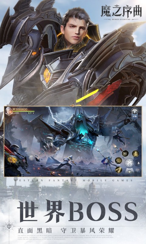 魔之序曲(5折送鬼新娘)