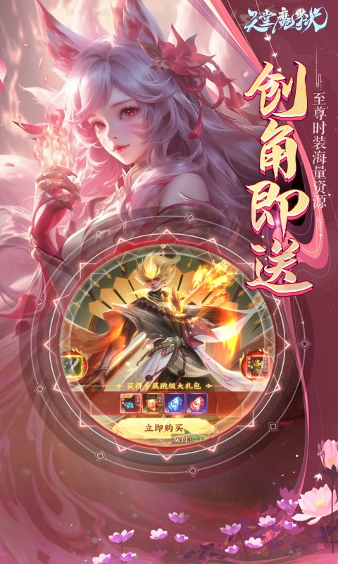 天堂魔狱(0.05折百倍爆率千金版) 