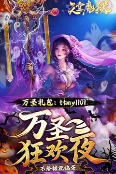 天堂魔狱(0.05折百倍爆率千金版) 