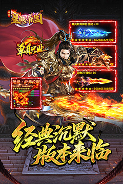 星战帝国(云夜千年沉默)