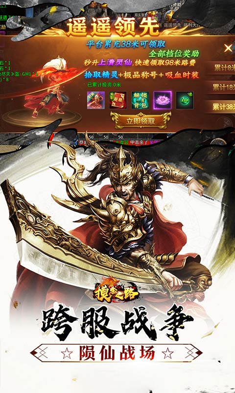 摸金之路(骷髅无限爆灵符)