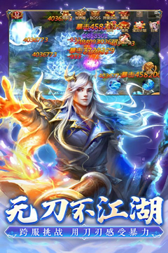 百战天下(0.05折山海异鲲)