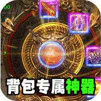釜底抽薪(神树伏魔录)
