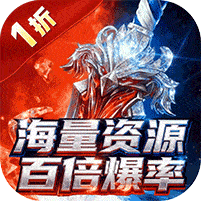 焚天决(1折免费版)