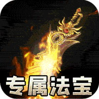 热血寻秦(金龙亿万超变爽服)