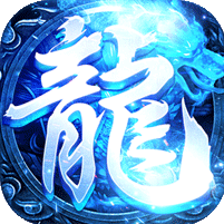 冰雪剑阵破苍穹